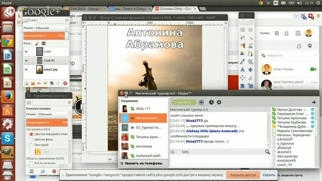 Основы Gimp Как создать 3d обложку смотреть онлайн