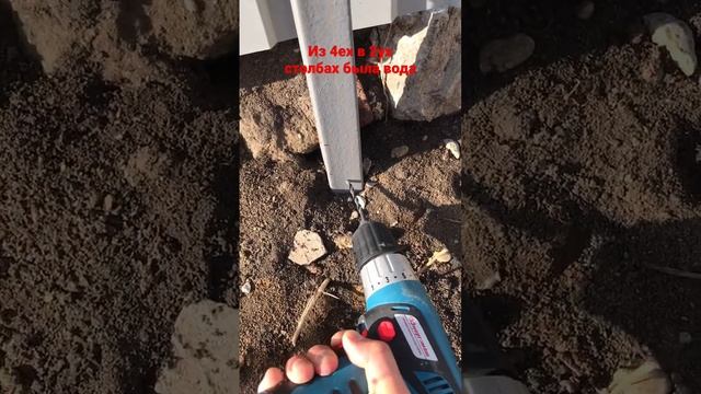 Сверлим столбы что бы столбы в мороз не порвало #vgoncharov #южный #южнаястолица #нвм #столбы #забо смотреть онлайн