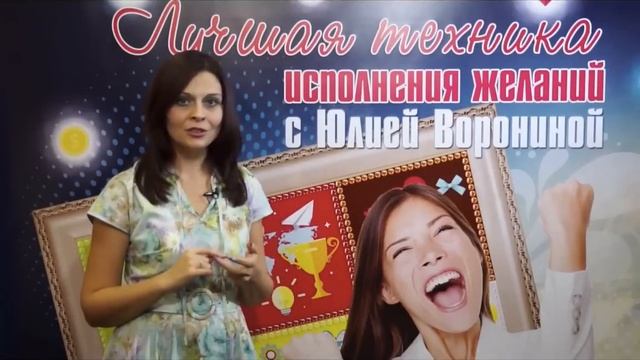 Большая ошибка Можно ли убирать желания с Карты Мечты, Карты Желаний, Карты Счастья, Карты Сокровищ смотреть онлайн