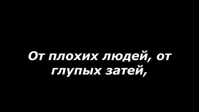 Как завязывать красную нить – СОВЕТ МАГА смотреть онлайн