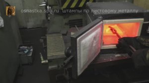 Закалка съемника из стали 45 на воду.