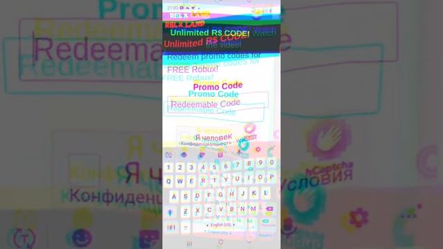 КУДА ВОДИТЬ КОДЫ RBLX LAND смотреть онлайн
