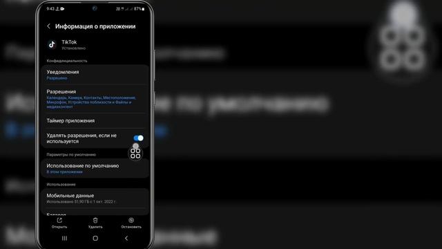 Как увидеть ваши репосты в Tiktok (новое обновление 2023) | Смотрите репост в TikTok смотреть онлайн