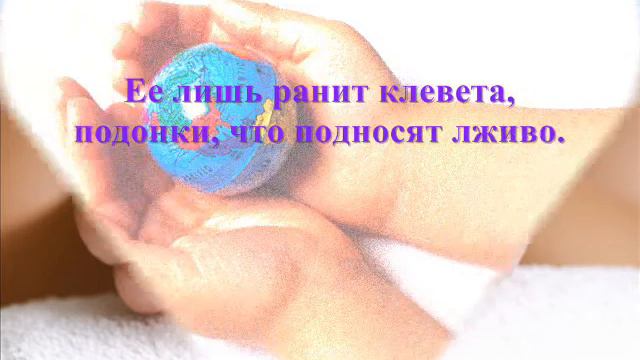 Добро Существует... смотреть онлайн