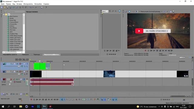 КРУТОЙ МОНТАЖ В SONY VEGAS ЗА 10 МИНУТ | КАК МОНТИРОВАТЬ ВИДЕО В СОНИ ВЕГАС/Конкурс! смотреть онлайн
