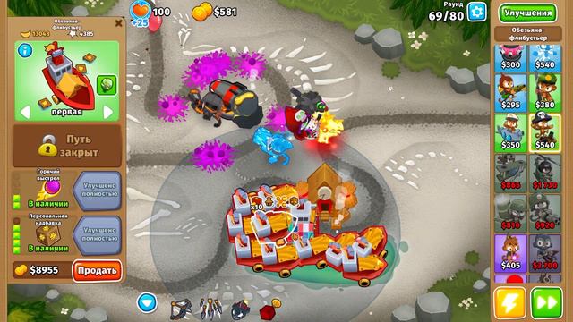 Bloons TD 6: Challenge | Отмена фермы смотреть онлайн
