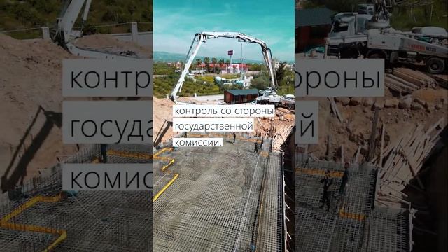 Система Контроля качества на стройках в Турции ? смотреть онлайн