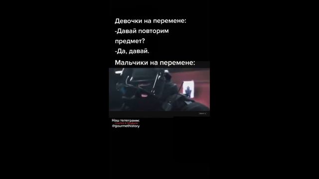 Pov: тик ток смотреть онлайн