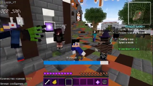 Minecraft:VImeWorld.Играем в мини игры! смотреть онлайн