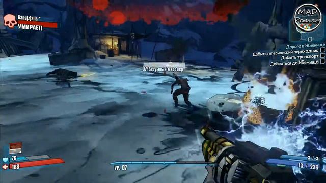 Borderlands 2 #4 - Капитан Флинт [Взрывной кооператив] смотреть онлайн