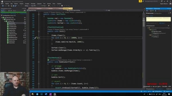 Сортировка слиянием (merge sort) - Алгоритмы C#