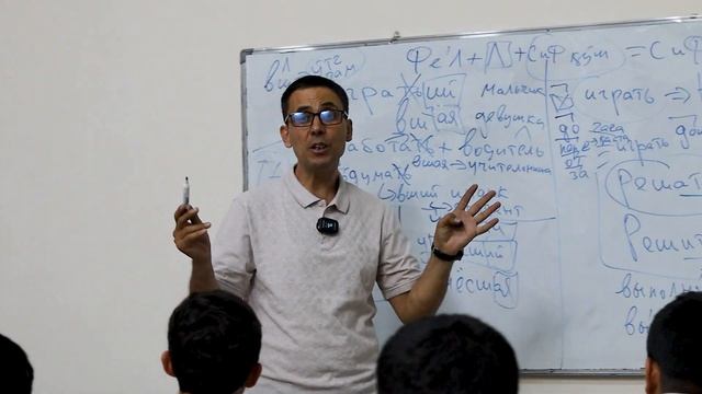 Murakkab mavzu:Erkin Mehriddinovich bilan oson! смотреть онлайн