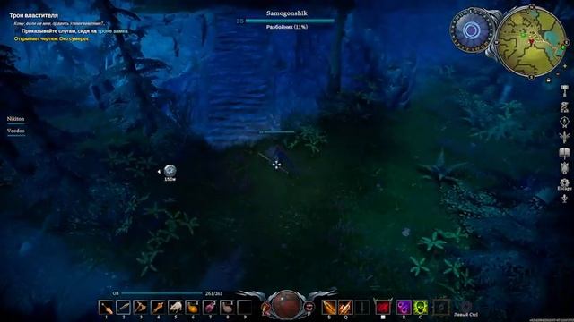 Покоряем мир V Rising ! смотреть онлайн