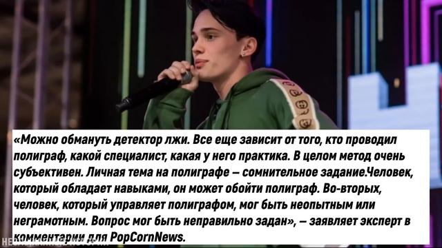 ДЕТЕКТОР ЛЖИ ЕЩЁ НИЧЕГО НЕ ЗНАЧИТ: Отношения Милохина и Медведевой ещё нельзя точно опровергнуть смотреть онлайн