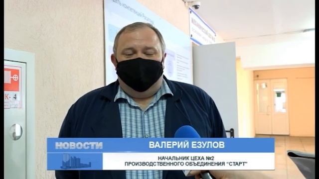 Зареченцам через СМИ рассказали, как работает ПО «Старт» в условиях пандемии смотреть онлайн