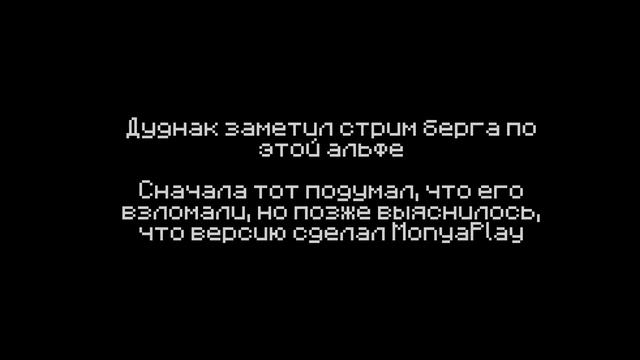 Топ 5 невыпущенных мистических версий | Version Research смотреть онлайн