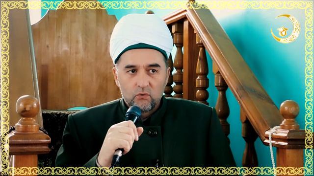 43 Ашыгучан булма. Илдус Хәзрәт Фәиз. Ислам дине. смотреть онлайн