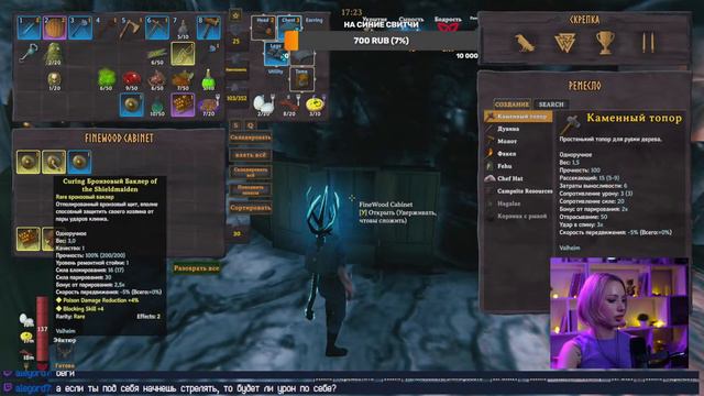 Valheim стрим в глобальном моде Dawgheim  №5 #valheim #вальхейм #вальхеймпрохождение