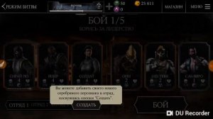 Mortal kombat 1 день советы по покупкам и прокачке