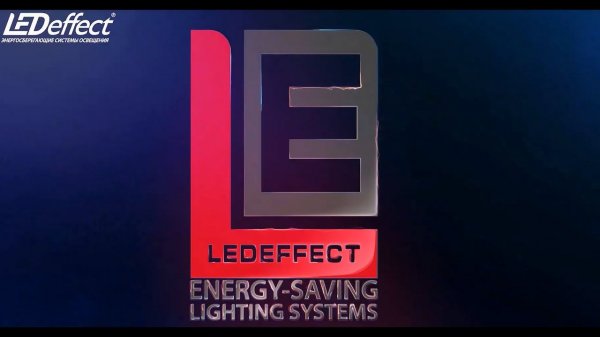 LED EFFECT видеотур