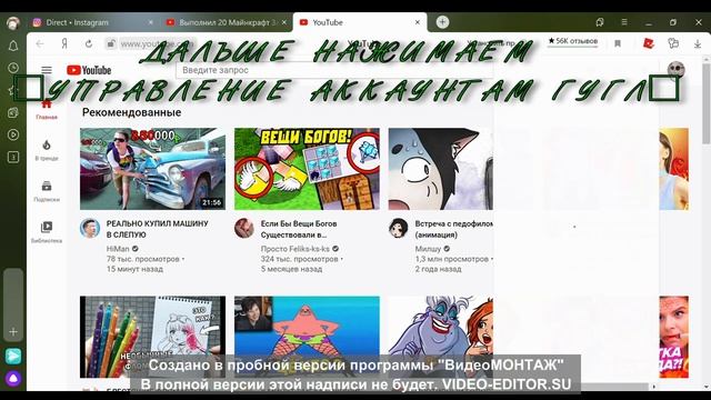 туториал как изменить ник и фото смотреть онлайн