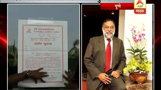 Pune : Orchid hotel issue смотреть онлайн