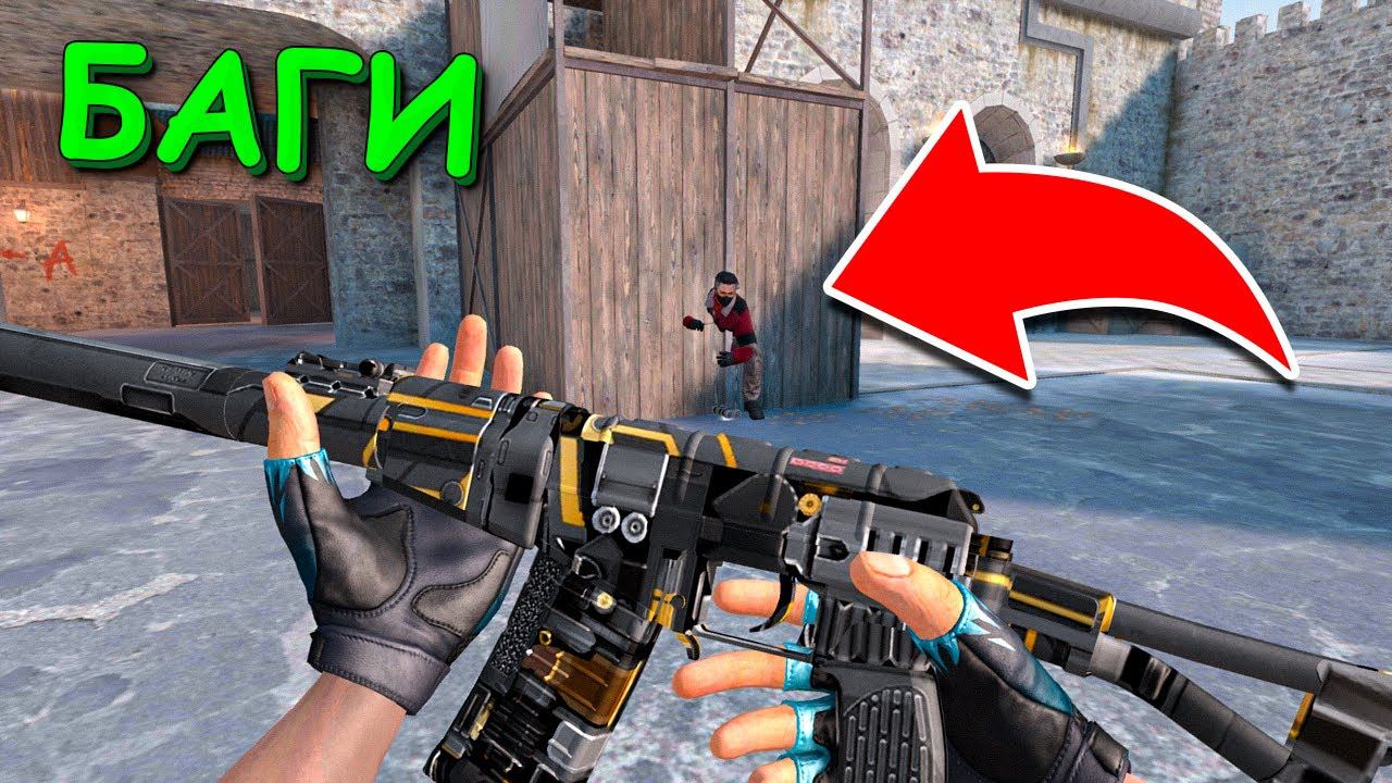 СЕКРЕТНЫЙ БАГ!!! ПОДСАДКИ, ПАСХАЛКИ!! 0.28.0 OUTCAST В STANDOFF 2 / СТАНДОФФ 2 смотреть онлайн