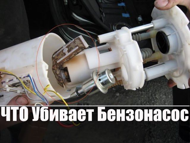 Что Убивает Топливную Систему пустой бак смотреть онлайн
