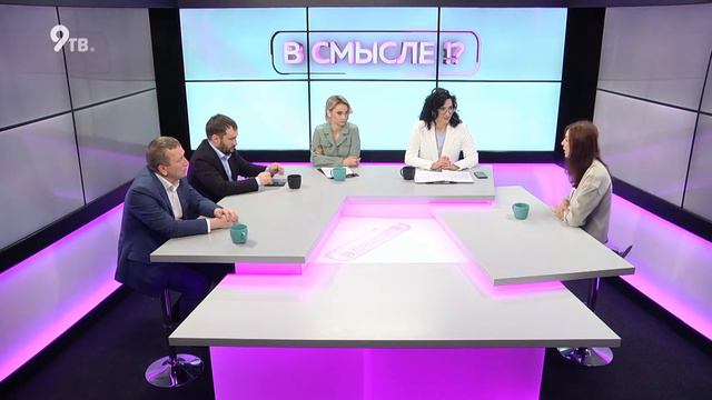 В смысле Что делать с бездомными животными 30 01 2022 смотреть онлайн