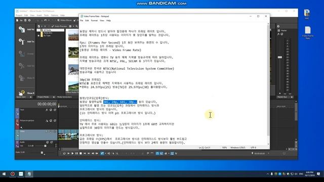 무비 스튜디오 플레티넘 슬라이드 쇼,Frame Rate(프레임 레이트)인코딩(압축)방법. смотреть онлайн
