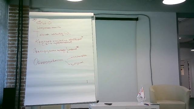 Вводный модуль в научную инфраструктуру ВУЗа смотреть онлайн