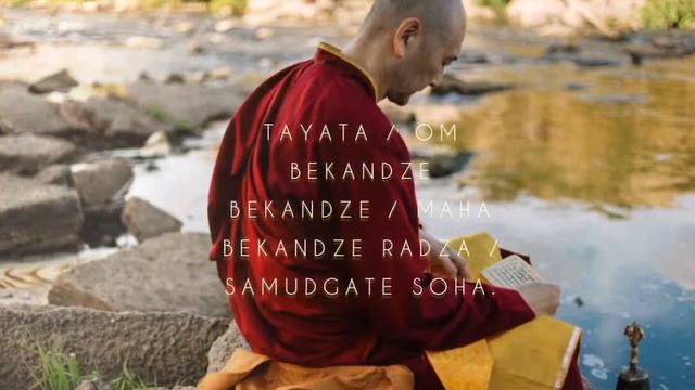 OM BEKANZE | New practice | смотреть онлайн