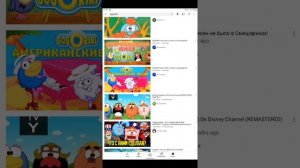 My Rants S1 E48: GoGoRiki