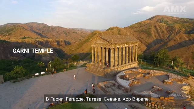 (2021) Historical buildings Yerevan | Պատմամշակութային կոթողներ смотреть онлайн