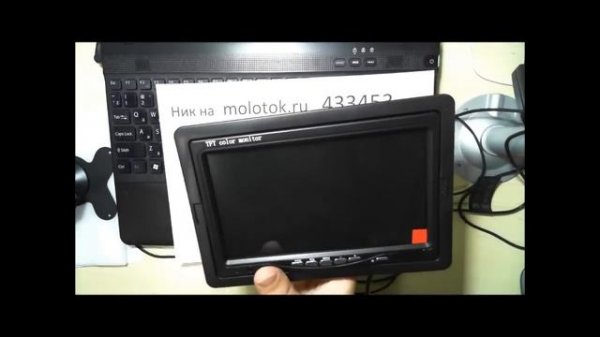 TFT LCD COLOR MONITOR 7.0