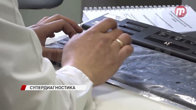 В БСМП поступил компьютерный томограф последнего поколения за 56 миллионов рублей смотреть онлайн