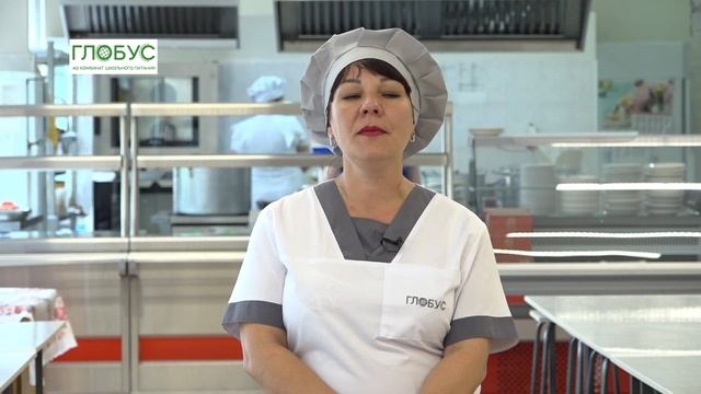 Готовим с "Глобусом" смотреть онлайн