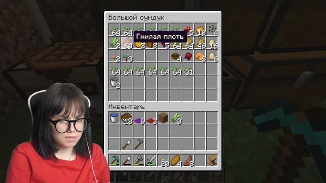 МАЙНКРАФТ. ЖИТЕЛИ ДЕЛАЮТ ЭТО {18} смотреть онлайн