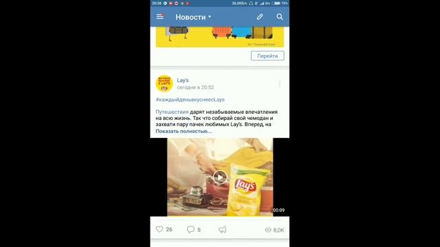 Как поменять тему в вк ??? WTF ??? смотреть онлайн