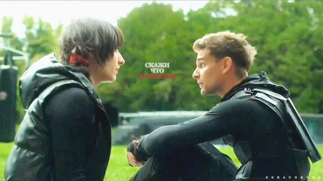 Riven & Musa | пять минут | Fate:the Winx Saga Season 2