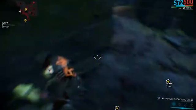 Warframe.Серия 6.Уличная магия. смотреть онлайн