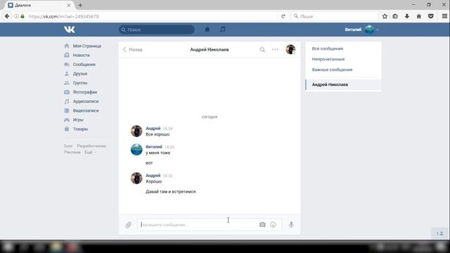 Секреты Рукоделия