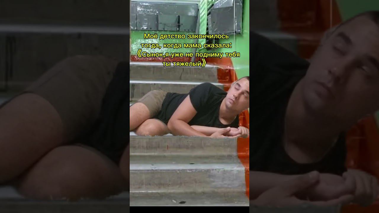 Детство , ты куда бежишь #юмор смотреть онлайн