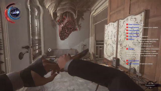 СТРИМ ► Прохождение Dishonored 2 #1