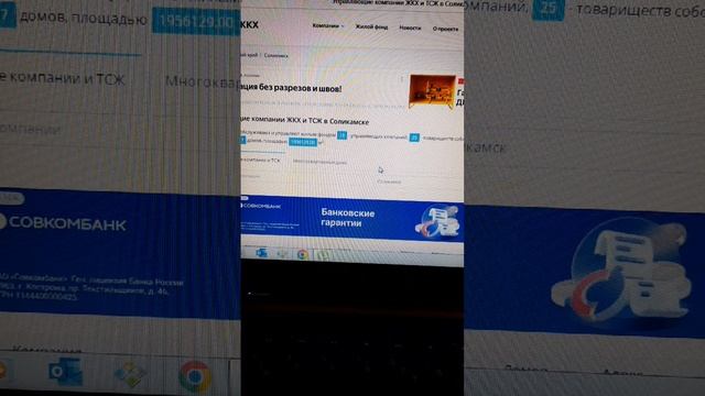 Ч.3.Край Пермия сверхдержавы СССР. Оповещены все чужеродные ук,тсн,тсж,жкх.Держать отведъ смотреть онлайн