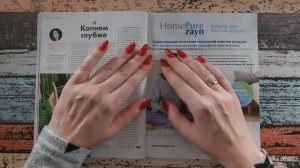 АСМР • ASMR журнал жвачка, cheving gum близкий шепот