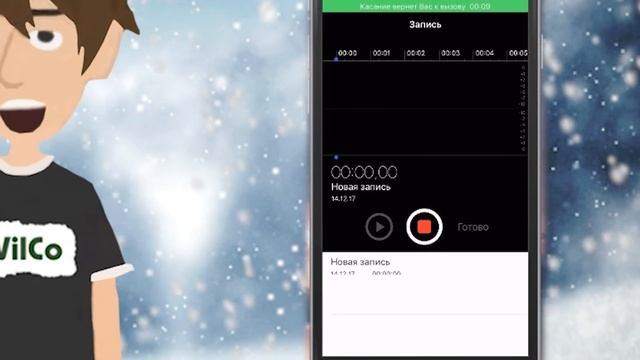 Записываем телефонный разговор! смотреть онлайн