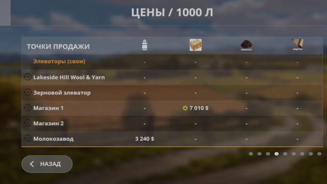 ✅Фс 20 √ Обзор карти бухалово 2.0 з пройзвоцтвамі от крама силка на зборку в опісаний 👇 смотреть онлайн