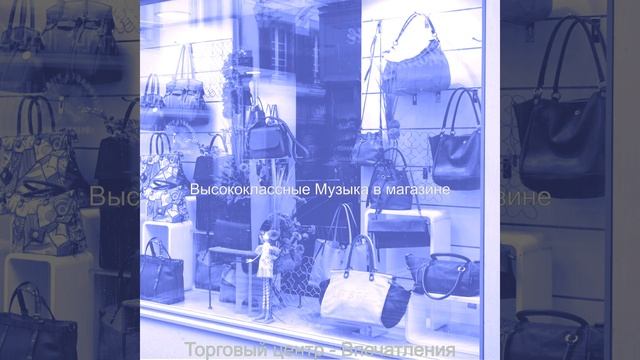 Видения (магазины) смотреть онлайн