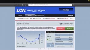 Взлом игры Гта 5 через артмани (лёгкий способ)